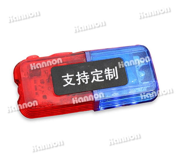 紅藍簡易版肩燈 HN-JD05